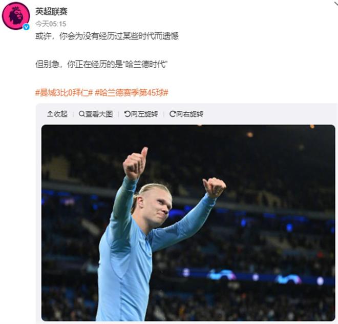 稍后的